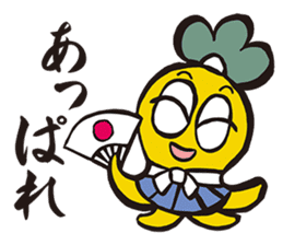 Samurai words sticker sticker #2591216