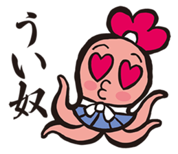 Samurai words sticker sticker #2591217