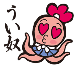 Samurai words sticker sticker #2591217