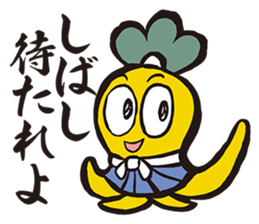 Samurai words sticker sticker #2591218