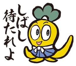 Samurai words sticker sticker #2591218