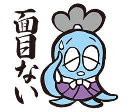 Samurai words sticker sticker #2591220