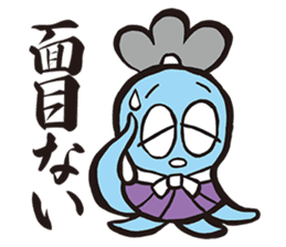 Samurai words sticker sticker #2591220