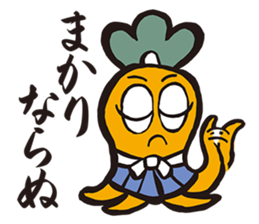 Samurai words sticker sticker #2591221