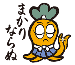 Samurai words sticker sticker #2591221