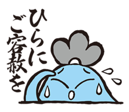 Samurai words sticker sticker #2591223