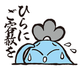 Samurai words sticker sticker #2591223