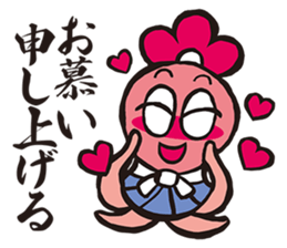 Samurai words sticker sticker #2591224