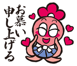 Samurai words sticker sticker #2591224