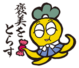 Samurai words sticker sticker #2591225