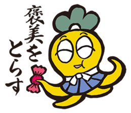 Samurai words sticker sticker #2591225