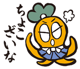 Samurai words sticker sticker #2591226