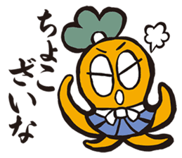 Samurai words sticker sticker #2591226