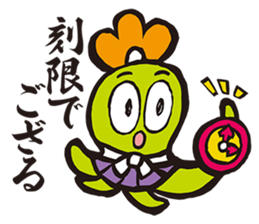 Samurai words sticker sticker #2591227