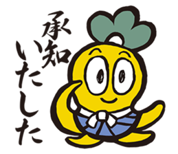 Samurai words sticker sticker #2591228