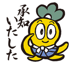 Samurai words sticker sticker #2591228