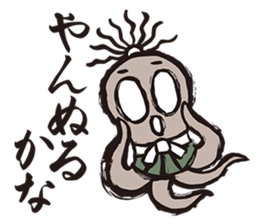 Samurai words sticker sticker #2591229