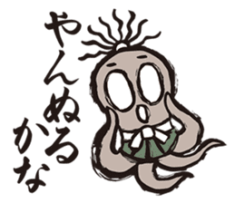 Samurai words sticker sticker #2591229