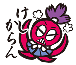 Samurai words sticker sticker #2591230