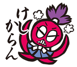 Samurai words sticker sticker #2591230