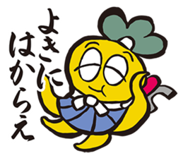 Samurai words sticker sticker #2591231