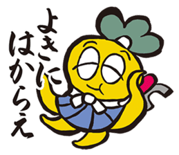 Samurai words sticker sticker #2591231