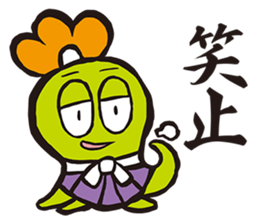 Samurai words sticker sticker #2591232