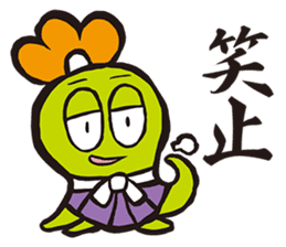 Samurai words sticker sticker #2591232