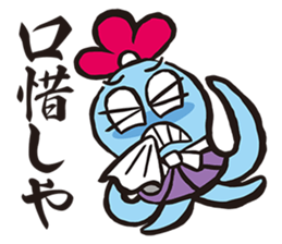 Samurai words sticker sticker #2591233