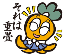 Samurai words sticker sticker #2591234