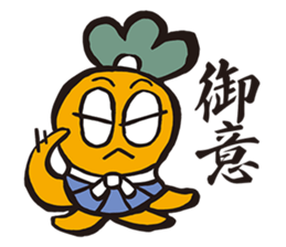 Samurai words sticker sticker #2591237