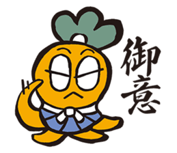 Samurai words sticker sticker #2591237