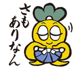 Samurai words sticker sticker #2591238