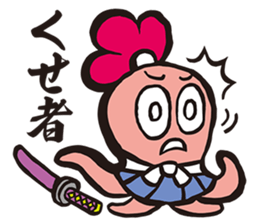 Samurai words sticker sticker #2591240