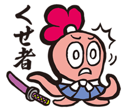 Samurai words sticker sticker #2591240