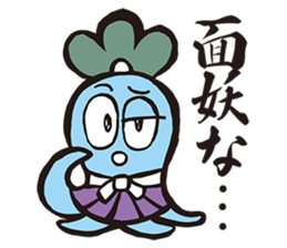 Samurai words sticker sticker #2591241