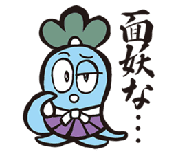 Samurai words sticker sticker #2591241