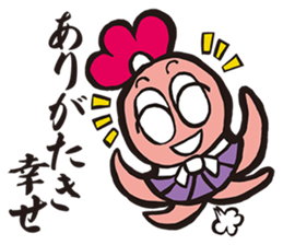 Samurai words sticker sticker #2591242