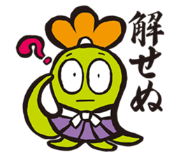 Samurai words sticker sticker #2591243