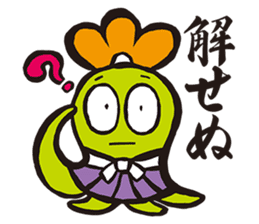 Samurai words sticker sticker #2591243