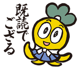 Samurai words sticker sticker #2591245