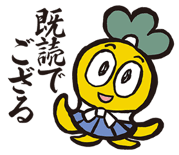 Samurai words sticker sticker #2591245