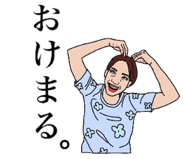 BEAUTIFUL GIRLS vol.2 sticker #2591402