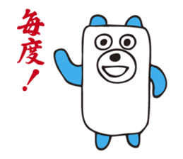 A square bear sticker #2591407