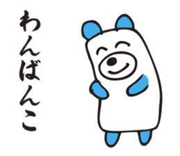 A square bear sticker #2591409