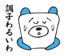 A square bear sticker #2591417