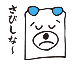 A square bear sticker #2591419