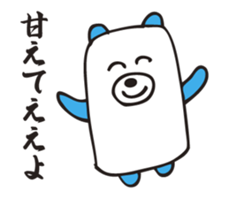 A square bear sticker #2591420