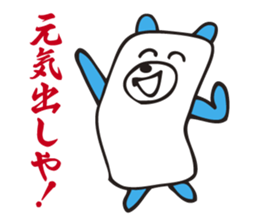 A square bear sticker #2591422