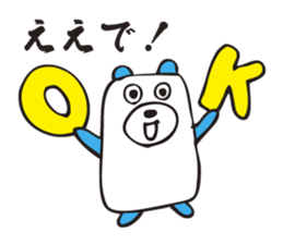 A square bear sticker #2591427